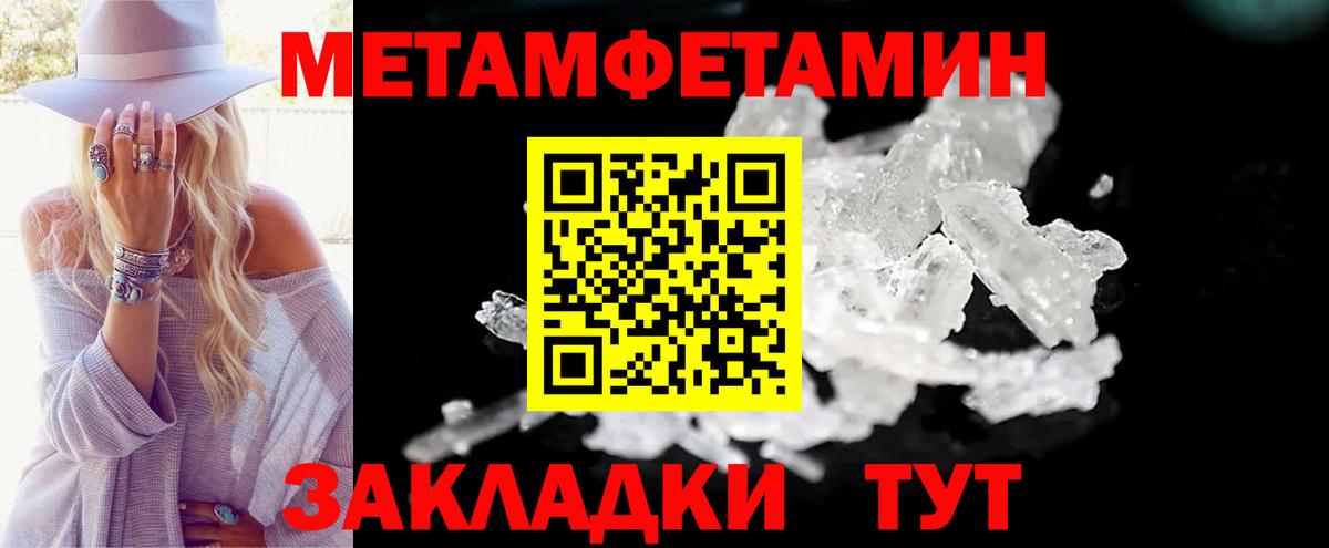 АМФ Premium Гусиноозёрск