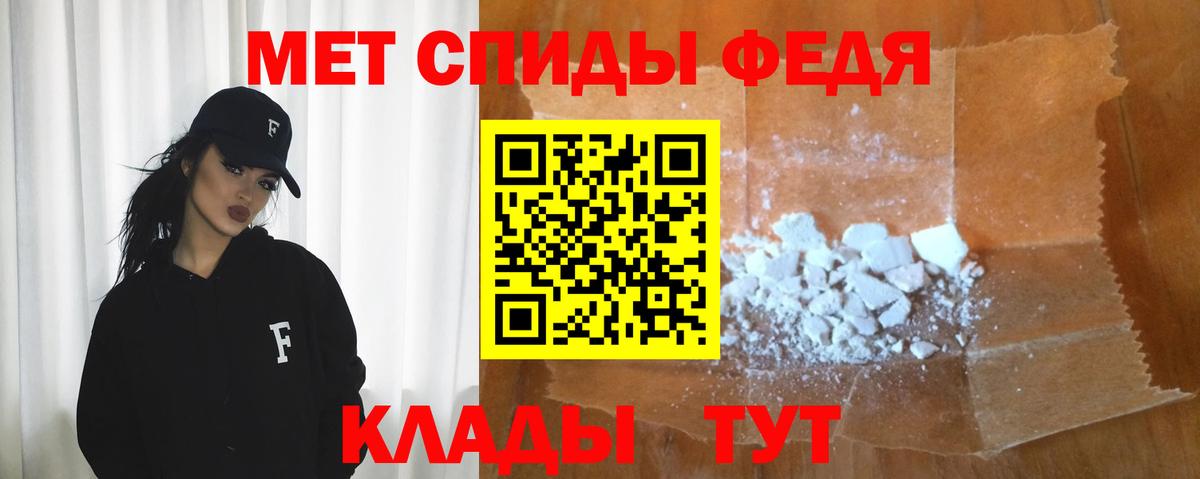 Гусиноозёрск  Amphetamine  Вход с VPN  Амфетамин 98%  Amphetamine 