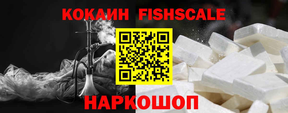 Cocaine VHQ Гусиноозёрск