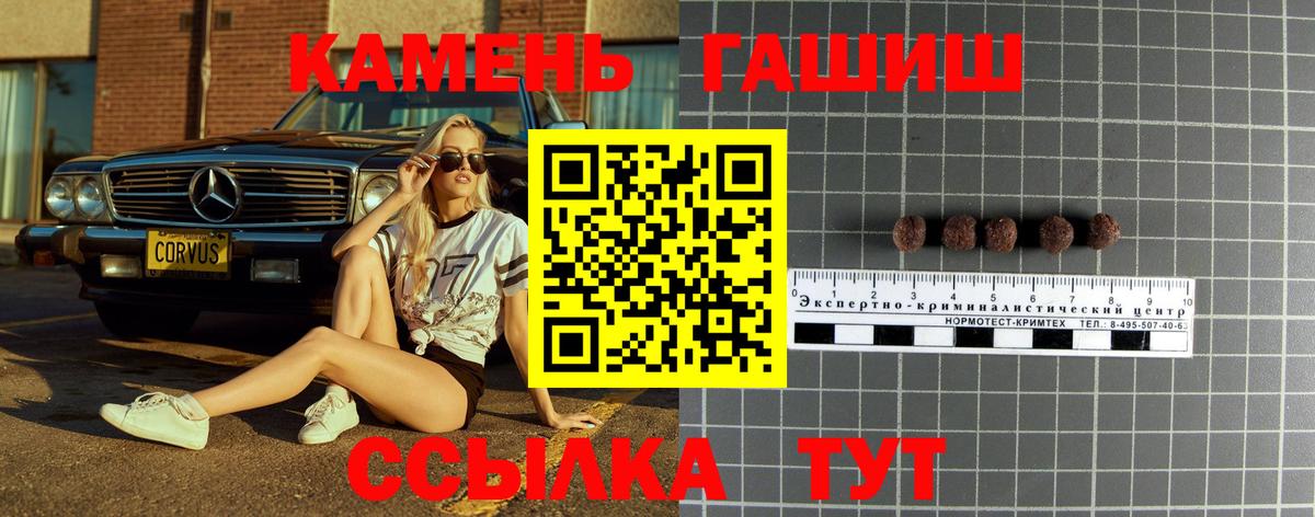 Гусиноозёрск  ГАШ VHQ  Вход с VPN 