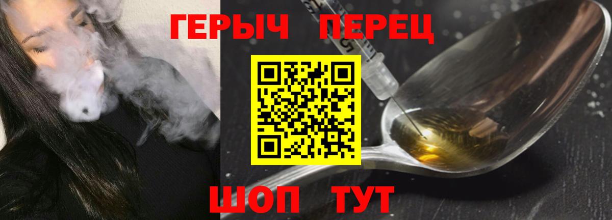 Гусиноозёрск  ГЕРОИН афганец  Вход с VPN 