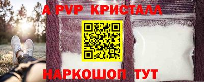 кокаин премиум Балаково
