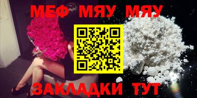 кокаин премиум Балаково