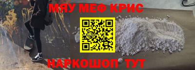 кокаин премиум Балаково