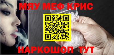 соль ск Балашиха