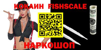 соль ск Балашиха