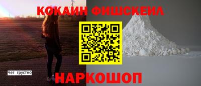 соль ск Балашиха