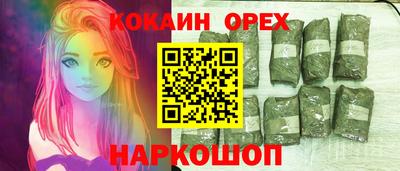 2c-b Балахна