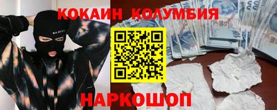 2c-b Балахна