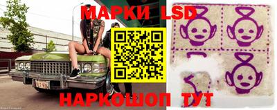 кокаин премиум Балаково