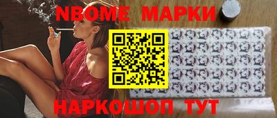 соль ск Балашиха