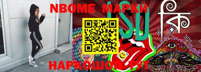 кокаин премиум Балаково