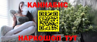 кокаин премиум Балаково