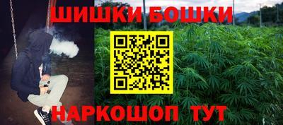 кокаин премиум Балаково