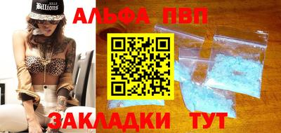соль ск Балашиха