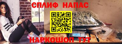 кокаин премиум Балаково