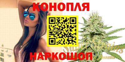 соль ск Балашиха