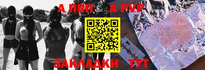 кокаин премиум Балаково