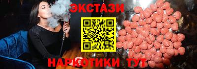 соль ск Балашиха