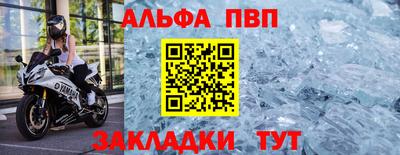 кокаин премиум Балаково