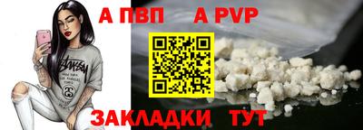 кокаин премиум Балаково