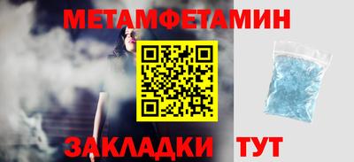 кокаин премиум Балаково