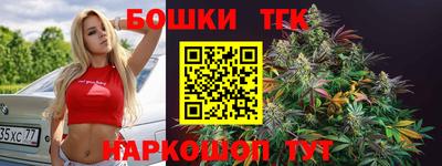 кокаин премиум Балаково