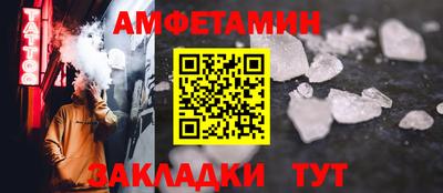 2c-b Балахна