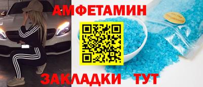 кокаин премиум Балаково