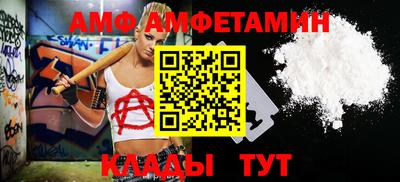 2c-b Балахна