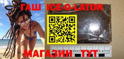 2c-b Балахна