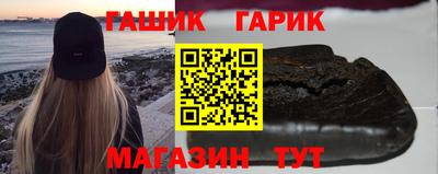 соль ск Балашиха