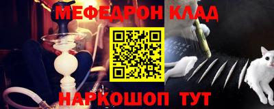 соль ск Балашиха