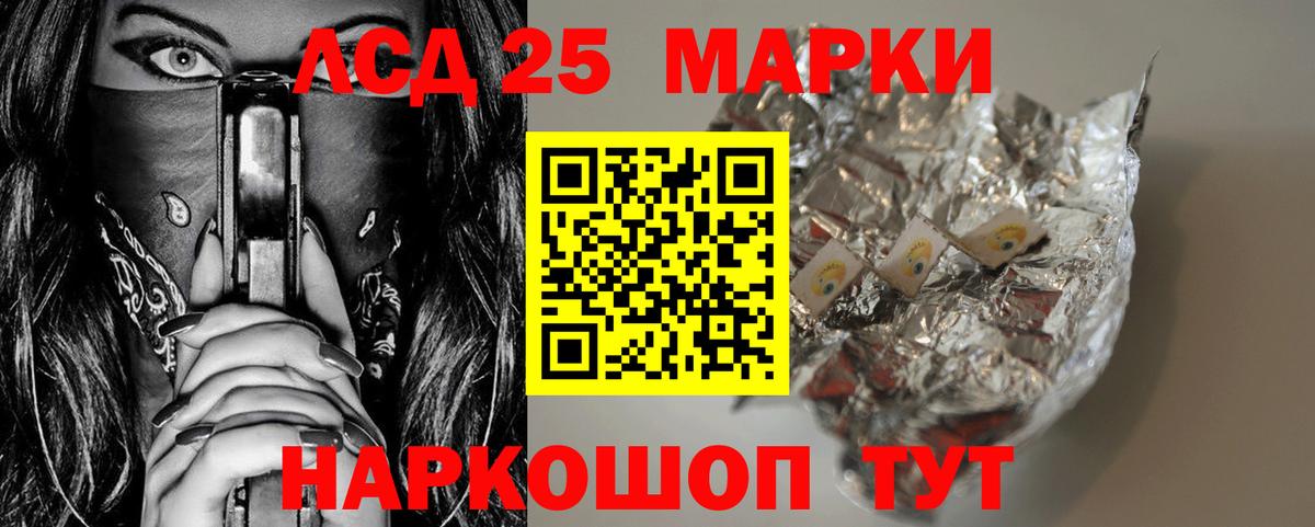 Гусиноозёрск  Лсд 25 экстази  ЛСД экстази кислота  Вход с VPN  ЛСД экстази кислота 
