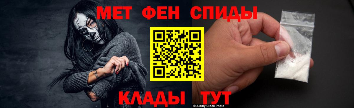 МЕТАМФЕТАМИН витя  МЕТАМФЕТАМИН витя  Гусиноозёрск  Вход с VPN 